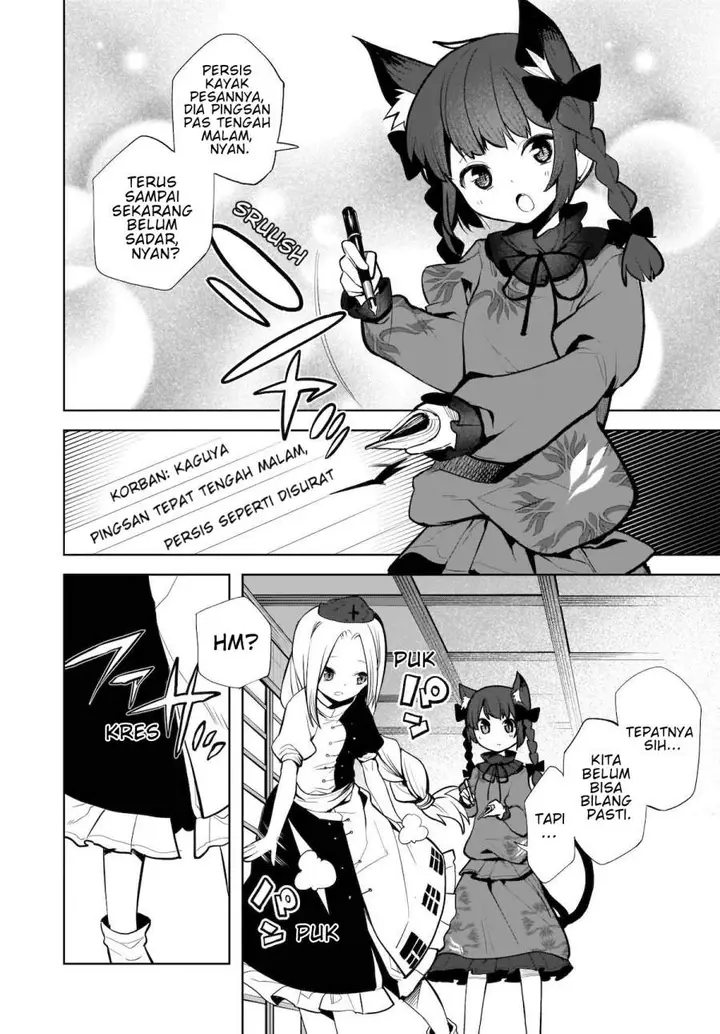 image-komik-touhou-chireikiden-hansoku-tantei-satori-chapter-14-1/24