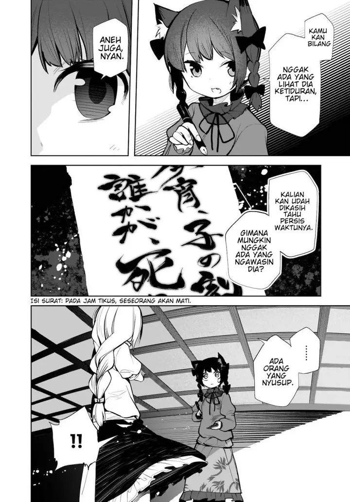 image-komik-touhou-chireikiden-hansoku-tantei-satori-chapter-14-3/24