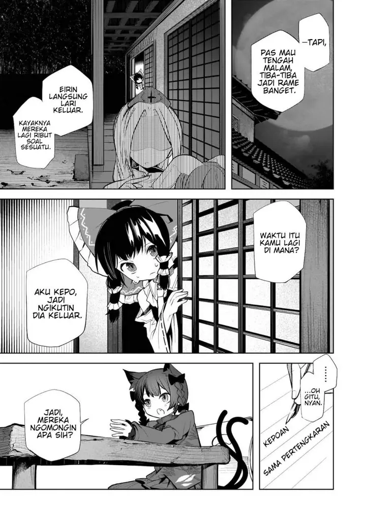image-komik-touhou-chireikiden-hansoku-tantei-satori-chapter-14-6/24