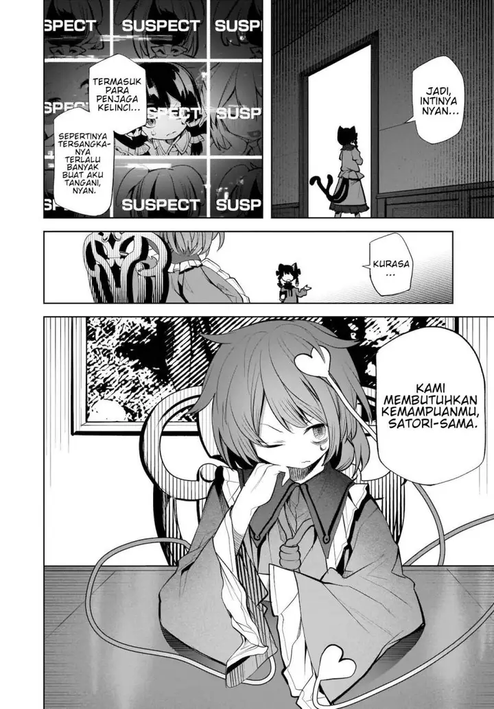 image-komik-touhou-chireikiden-hansoku-tantei-satori-chapter-14-15/24