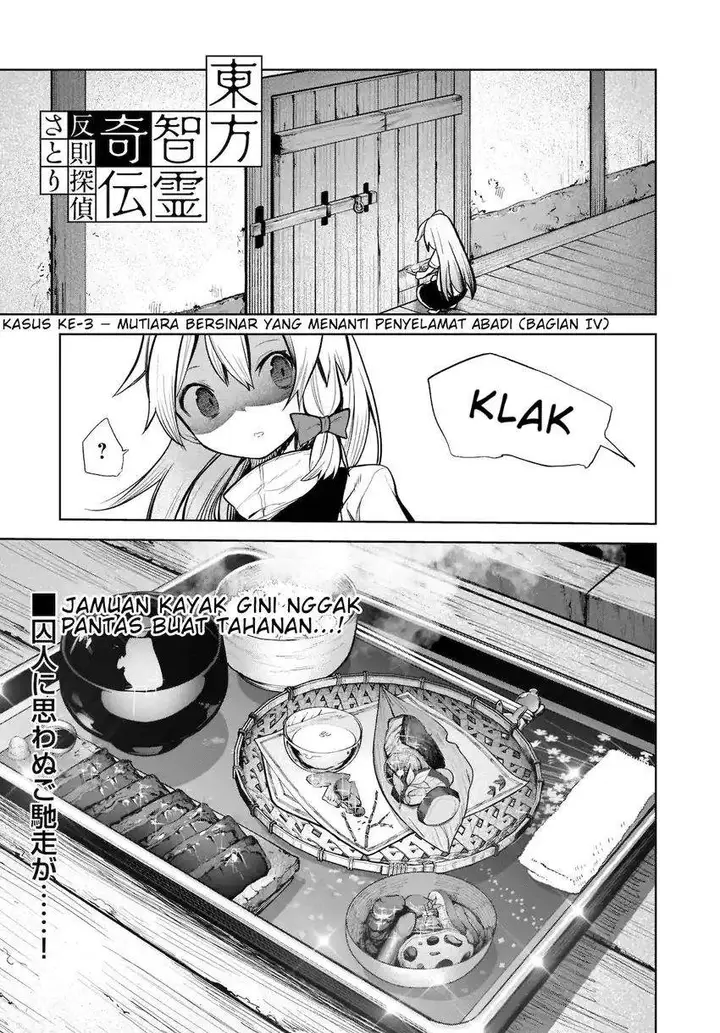 image-komik-touhou-chireikiden-hansoku-tantei-satori-chapter-15-0/21