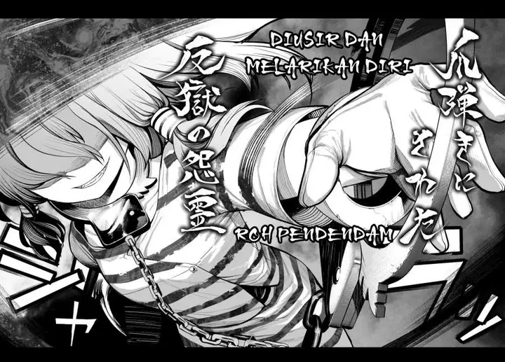 image-komik-touhou-chireikiden-hansoku-tantei-satori-chapter-16-18/30