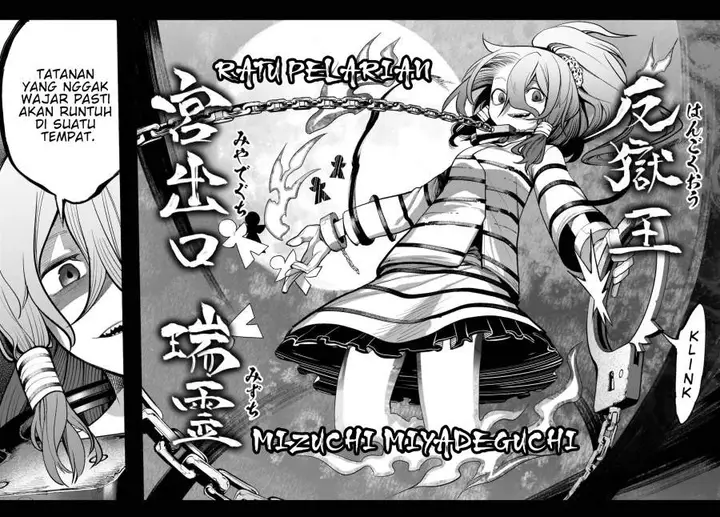 image-komik-touhou-chireikiden-hansoku-tantei-satori-chapter-16-19/30