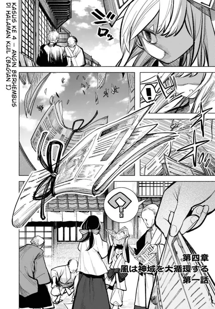image-komik-touhou-chireikiden-hansoku-tantei-satori-chapter-17-2/25