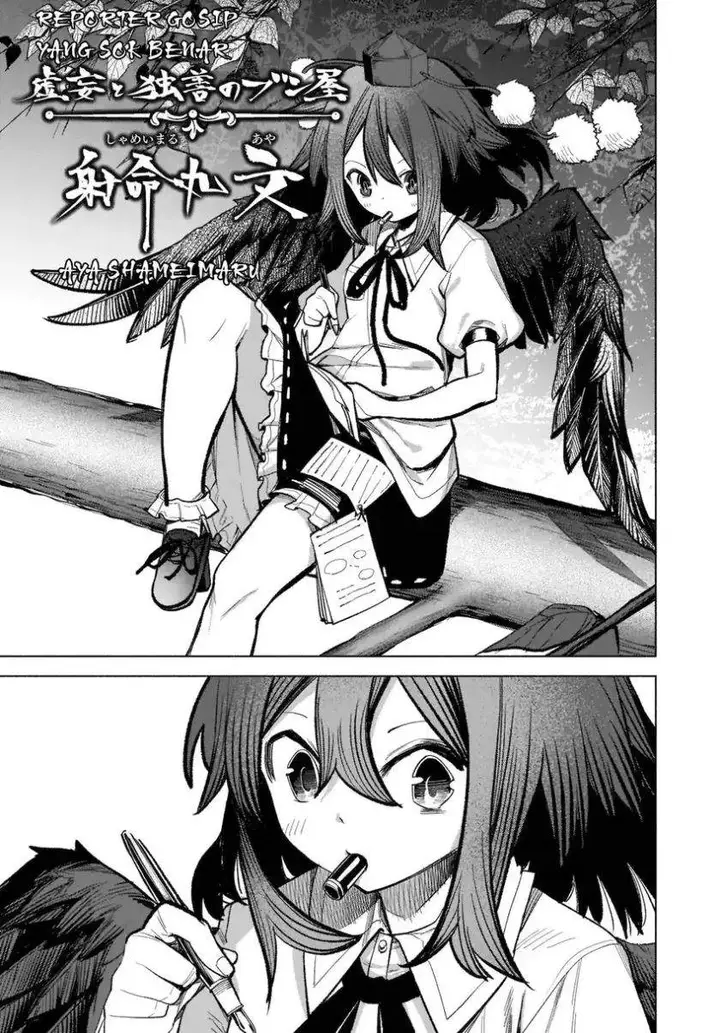 image-komik-touhou-chireikiden-hansoku-tantei-satori-chapter-17-13/25