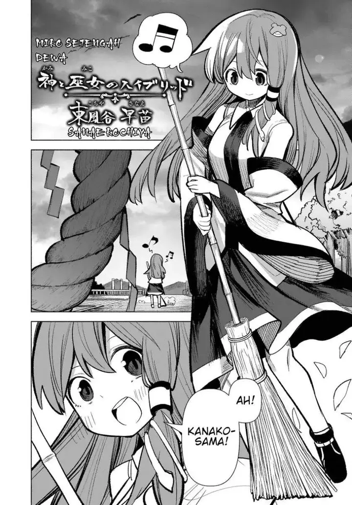image-komik-touhou-chireikiden-hansoku-tantei-satori-chapter-17-16/25