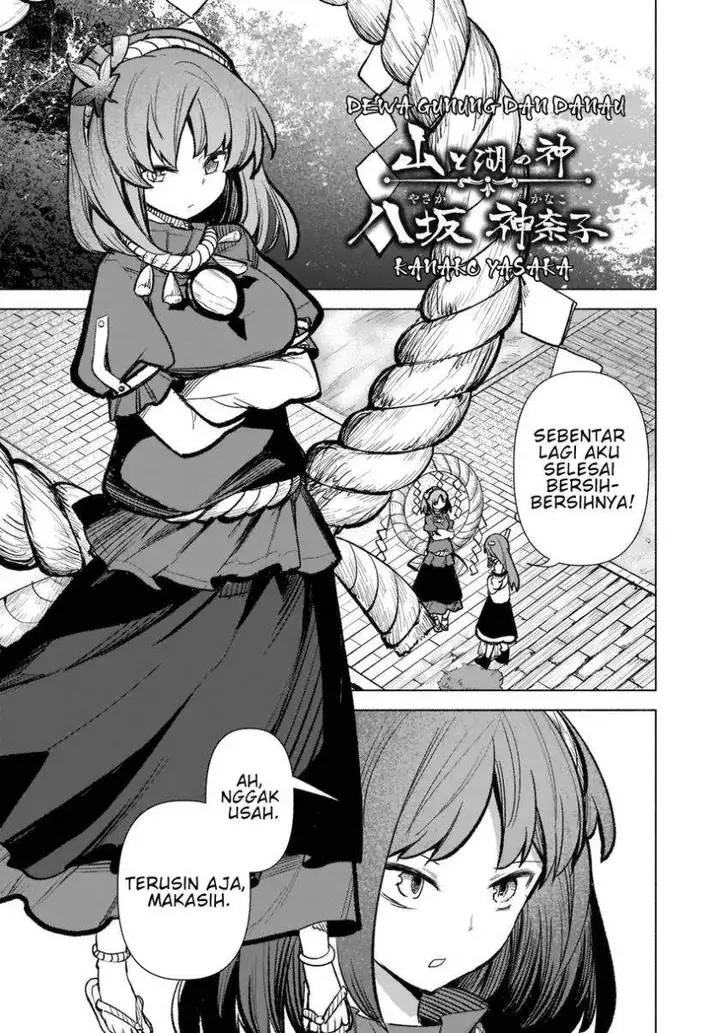 image-komik-touhou-chireikiden-hansoku-tantei-satori-chapter-17-17/25