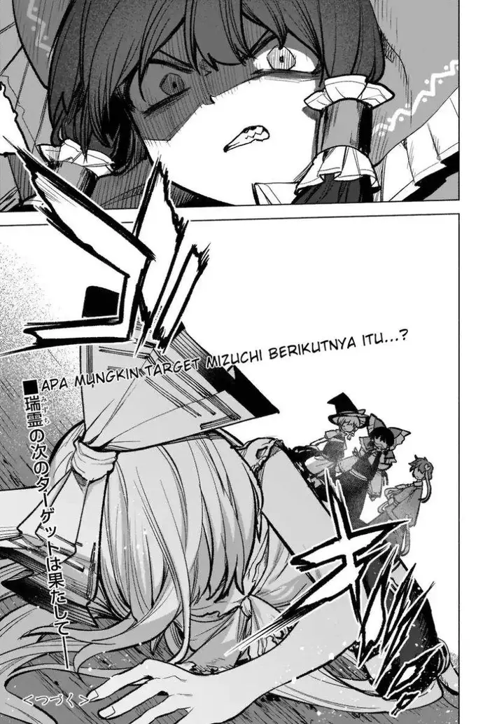 image-komik-touhou-chireikiden-hansoku-tantei-satori-chapter-17-23/25