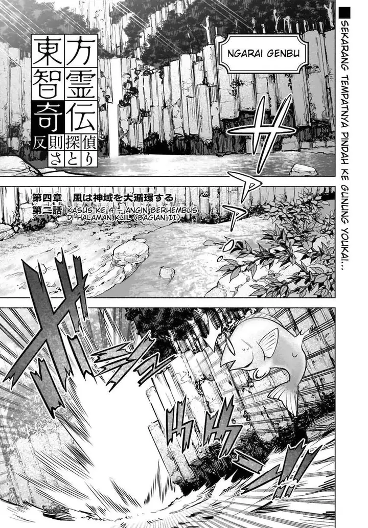 image-komik-touhou-chireikiden-hansoku-tantei-satori-chapter-18-2/22
