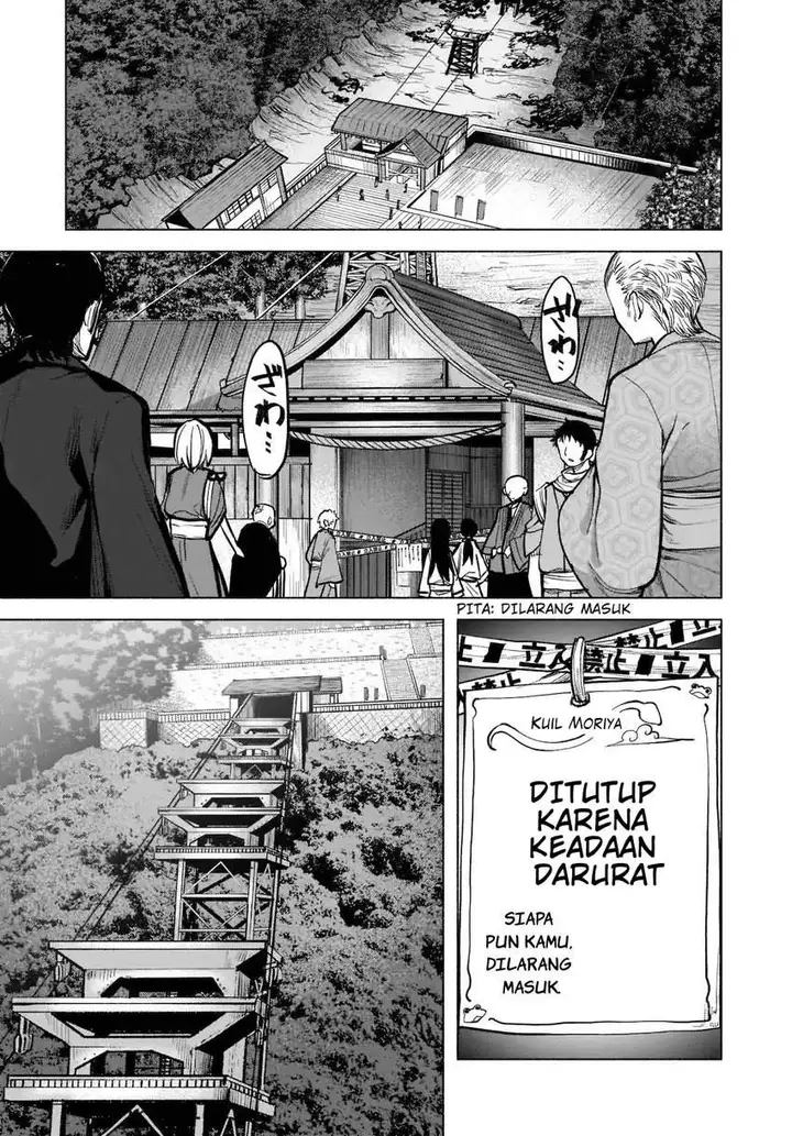 image-komik-touhou-chireikiden-hansoku-tantei-satori-chapter-18-8/22