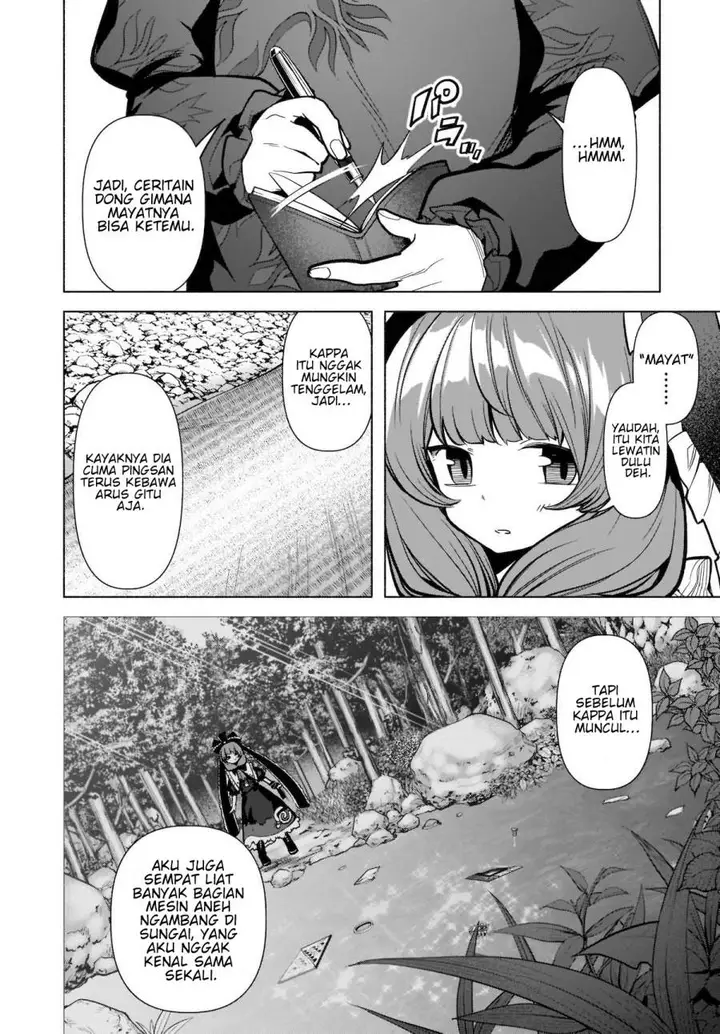 image-komik-touhou-chireikiden-hansoku-tantei-satori-chapter-19-6/24
