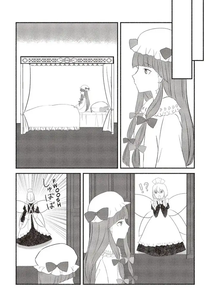 image-komik-touhou-chireikiden-hansoku-tantei-satori-chapter-2-18/22