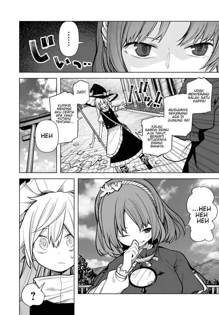image-komik-touhou-chireikiden-hansoku-tantei-satori-chapter-20-5/22