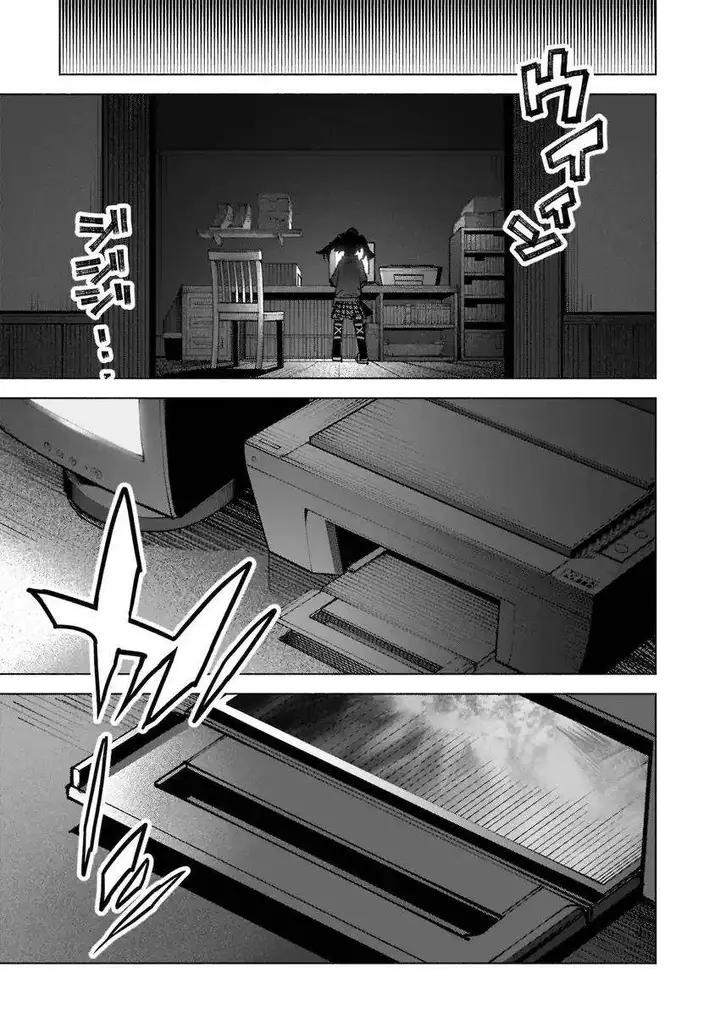 image-komik-touhou-chireikiden-hansoku-tantei-satori-chapter-20-18/22