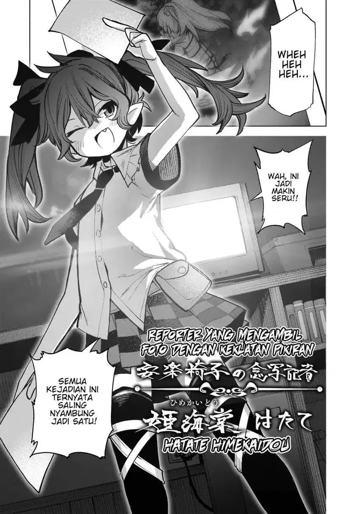 image-komik-touhou-chireikiden-hansoku-tantei-satori-chapter-20-20/22