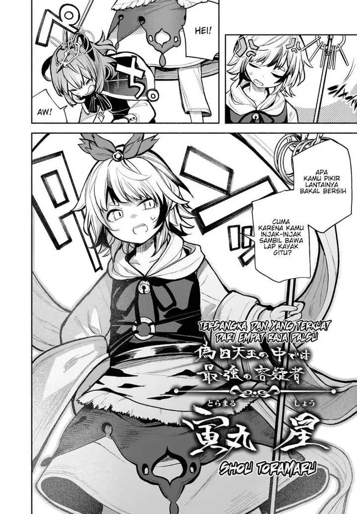 image-komik-touhou-chireikiden-hansoku-tantei-satori-chapter-24-4/22