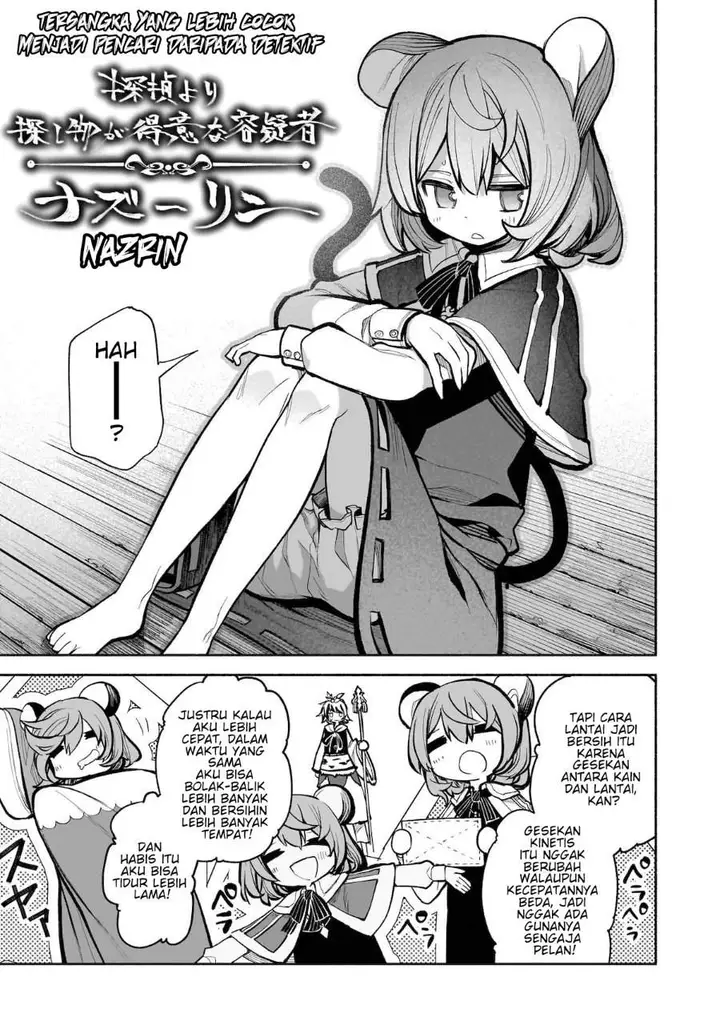 image-komik-touhou-chireikiden-hansoku-tantei-satori-chapter-24-5/22