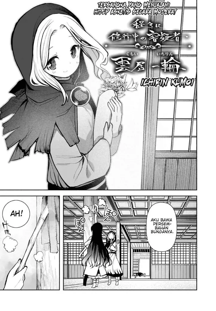 image-komik-touhou-chireikiden-hansoku-tantei-satori-chapter-24-7/22