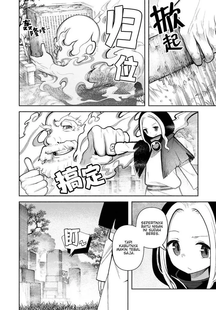 image-komik-touhou-chireikiden-hansoku-tantei-satori-chapter-26-1/26