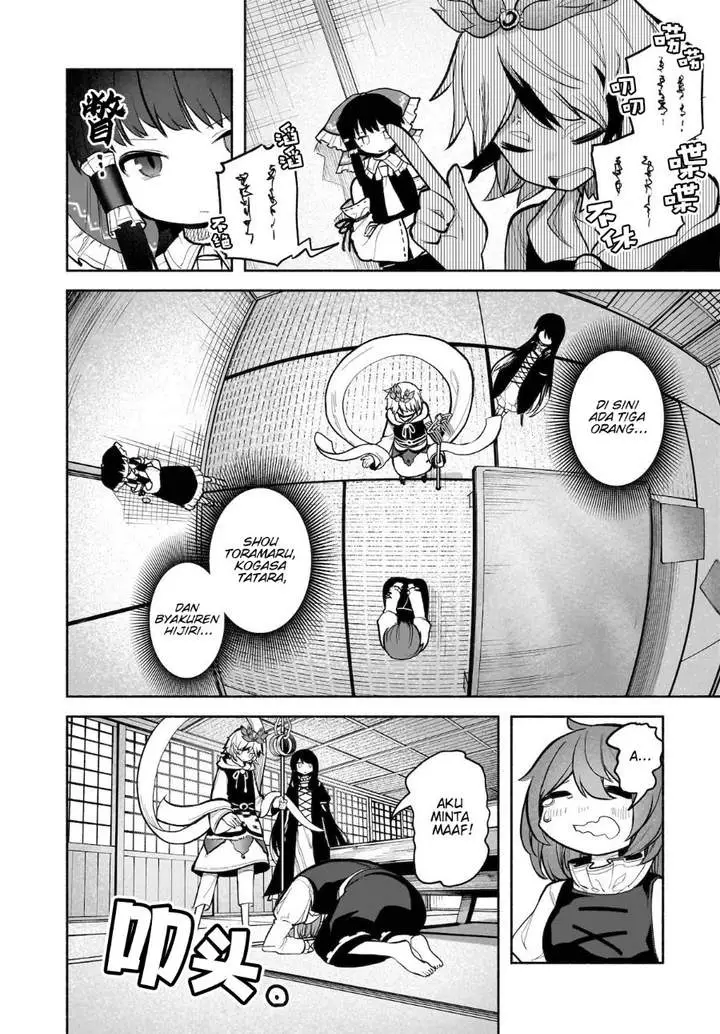 image-komik-touhou-chireikiden-hansoku-tantei-satori-chapter-26-3/26