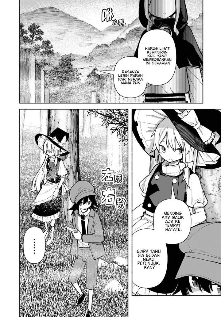 image-komik-touhou-chireikiden-hansoku-tantei-satori-chapter-26-9/26
