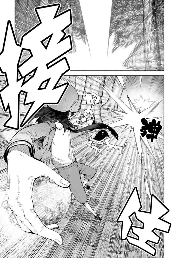 image-komik-touhou-chireikiden-hansoku-tantei-satori-chapter-26-24/26
