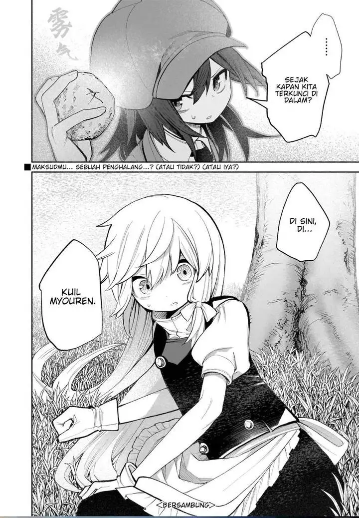 image-komik-touhou-chireikiden-hansoku-tantei-satori-chapter-26-25/26