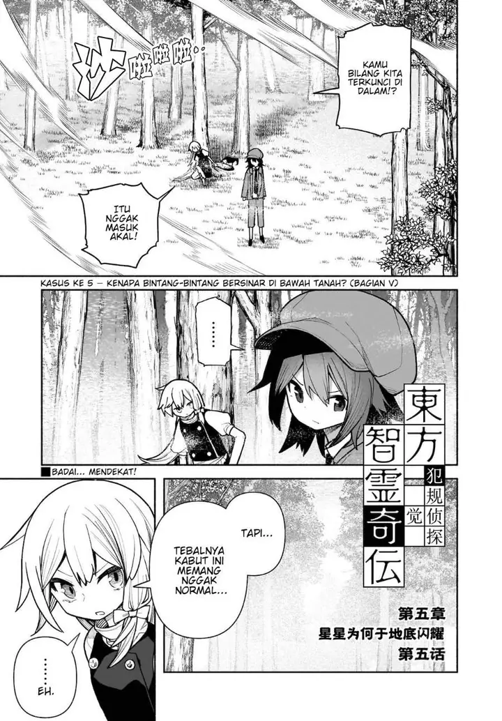 image-komik-touhou-chireikiden-hansoku-tantei-satori-chapter-27-0/20