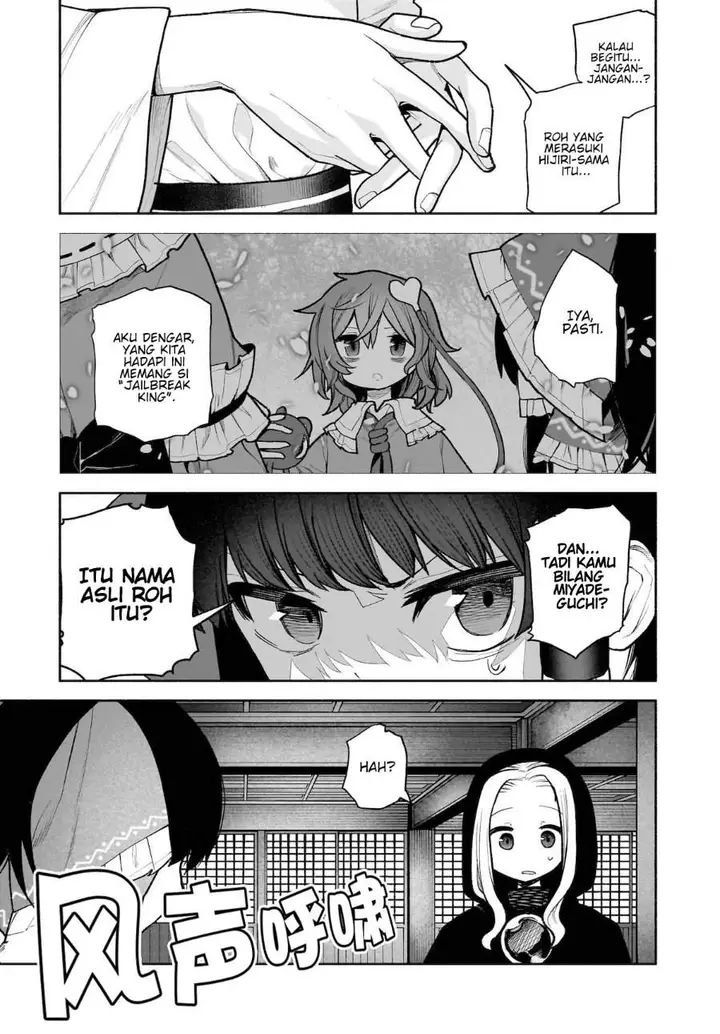 image-komik-touhou-chireikiden-hansoku-tantei-satori-chapter-27-10/20