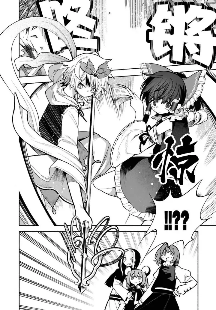 image-komik-touhou-chireikiden-hansoku-tantei-satori-chapter-27-11/20
