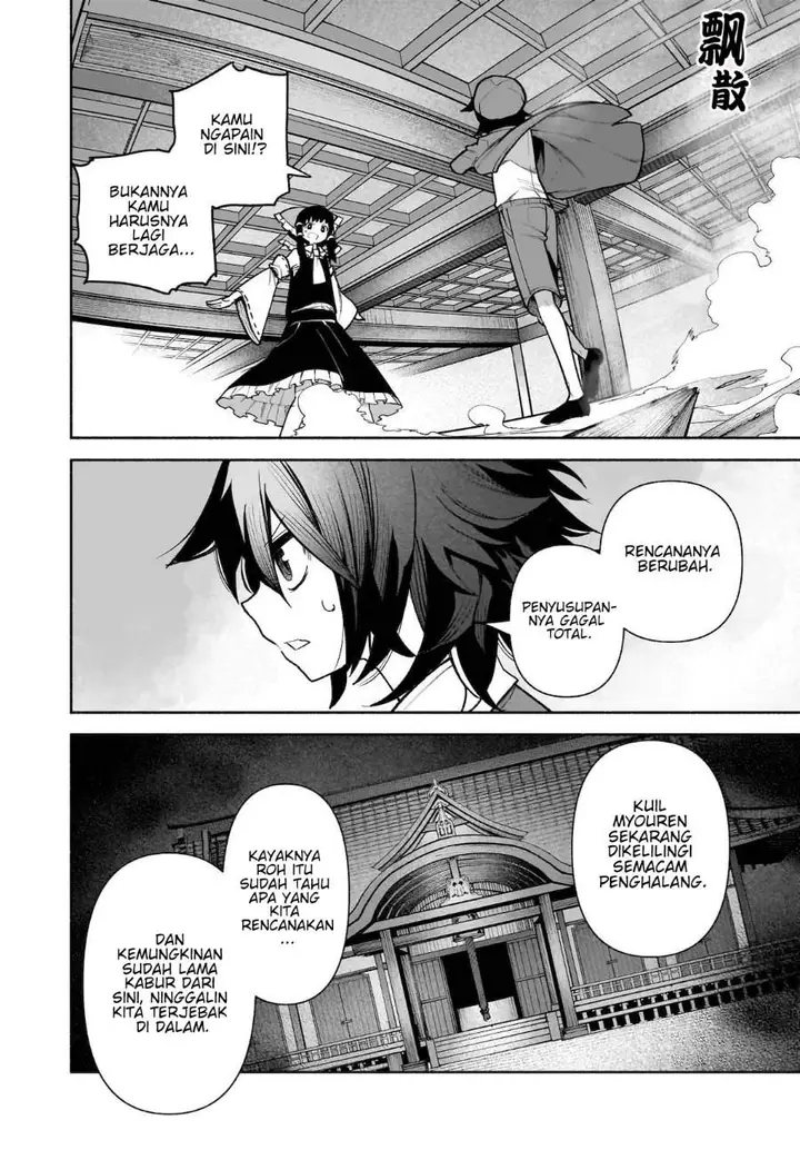 image-komik-touhou-chireikiden-hansoku-tantei-satori-chapter-27-13/20