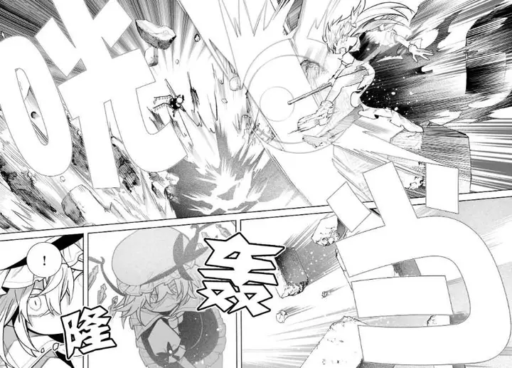 image-komik-touhou-chireikiden-hansoku-tantei-satori-chapter-27-18/20