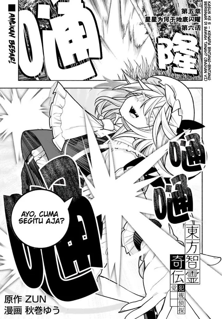 image-komik-touhou-chireikiden-hansoku-tantei-satori-chapter-28-1/32
