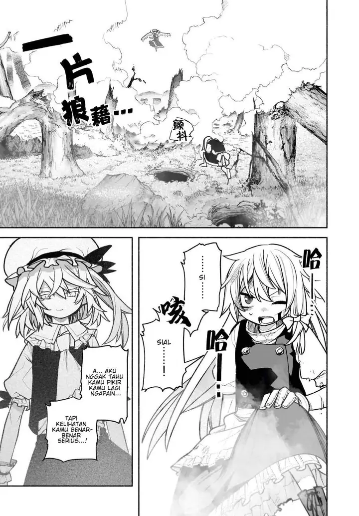 image-komik-touhou-chireikiden-hansoku-tantei-satori-chapter-28-13/32