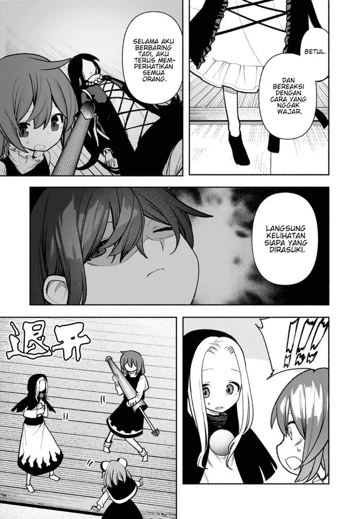 image-komik-touhou-chireikiden-hansoku-tantei-satori-chapter-28-22/32