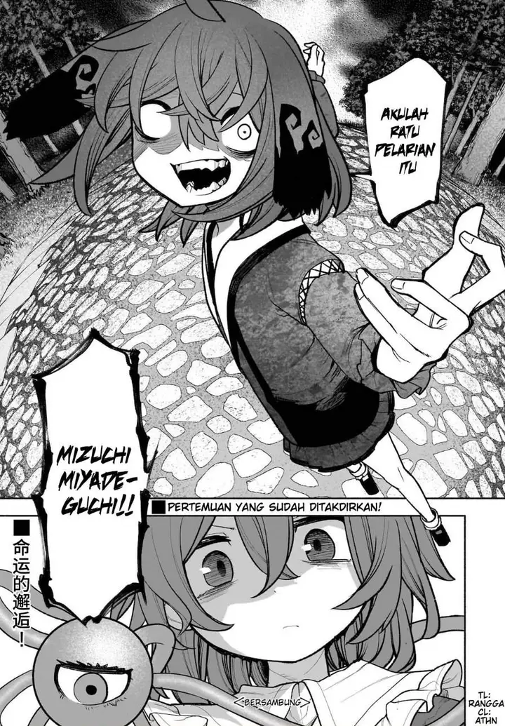 image-komik-touhou-chireikiden-hansoku-tantei-satori-chapter-28-31/32