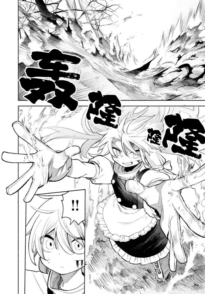 image-komik-touhou-chireikiden-hansoku-tantei-satori-chapter-29-2/27