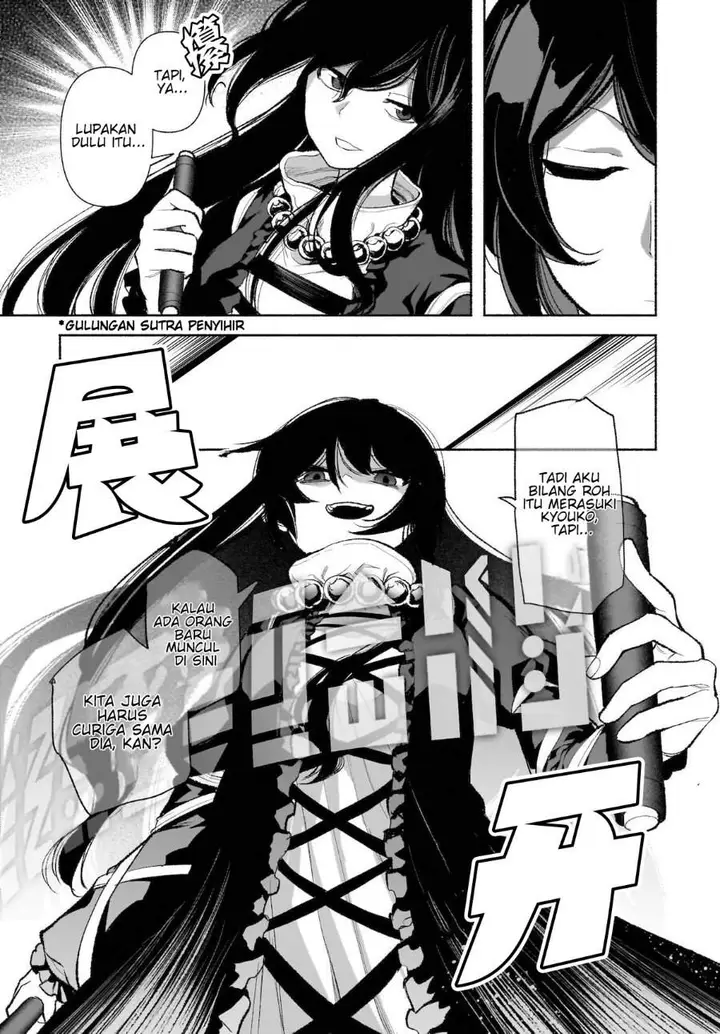 image-komik-touhou-chireikiden-hansoku-tantei-satori-chapter-29-15/27