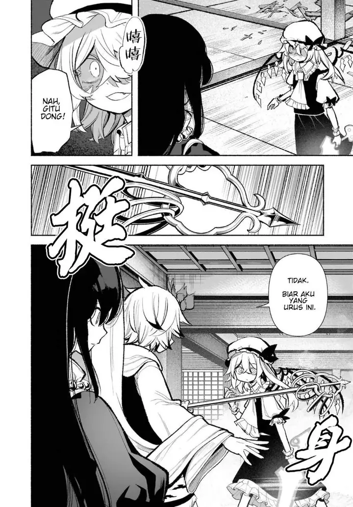 image-komik-touhou-chireikiden-hansoku-tantei-satori-chapter-29-16/27