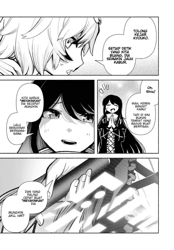 image-komik-touhou-chireikiden-hansoku-tantei-satori-chapter-29-17/27
