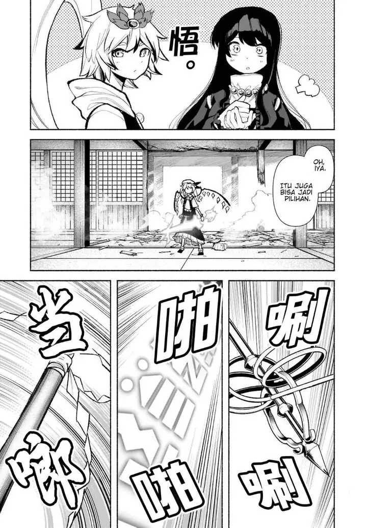 image-komik-touhou-chireikiden-hansoku-tantei-satori-chapter-29-19/27