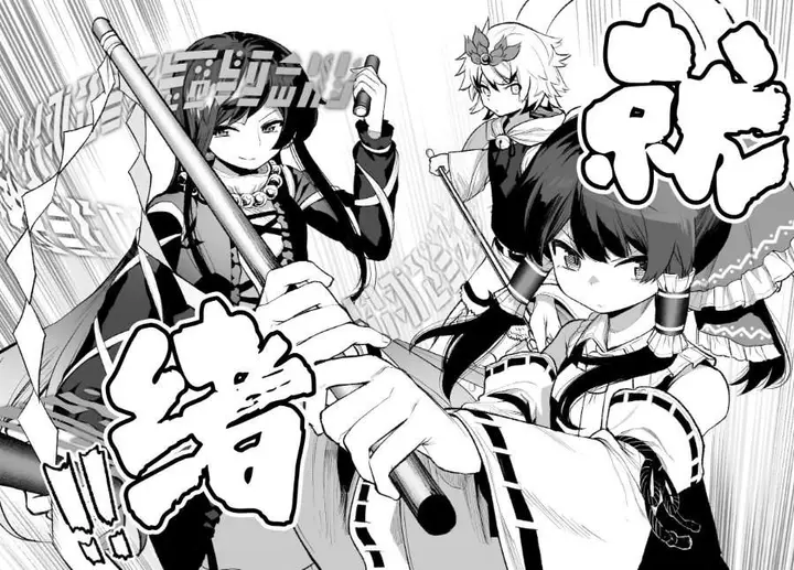 image-komik-touhou-chireikiden-hansoku-tantei-satori-chapter-29-20/27