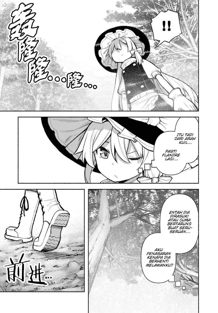 image-komik-touhou-chireikiden-hansoku-tantei-satori-chapter-29-24/27
