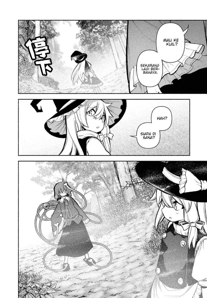 image-komik-touhou-chireikiden-hansoku-tantei-satori-chapter-29-25/27