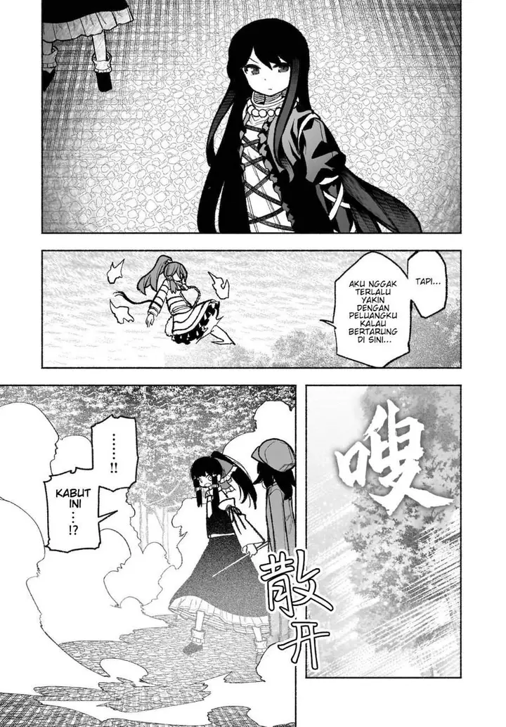image-komik-touhou-chireikiden-hansoku-tantei-satori-chapter-31-15/28