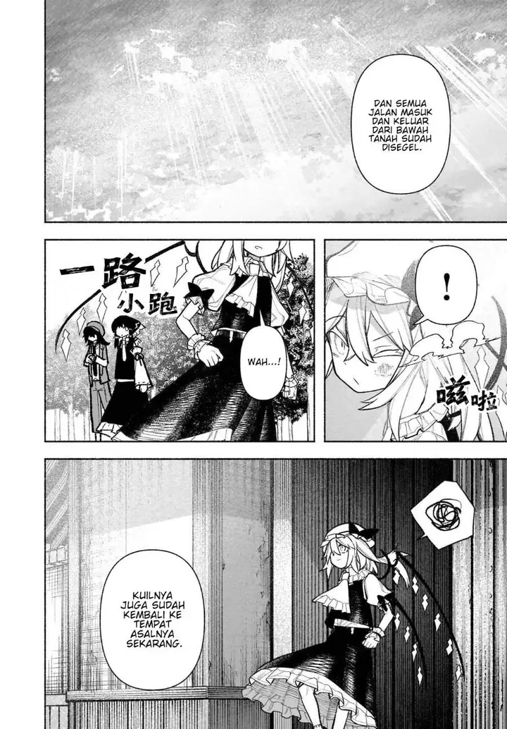 image-komik-touhou-chireikiden-hansoku-tantei-satori-chapter-31-24/28