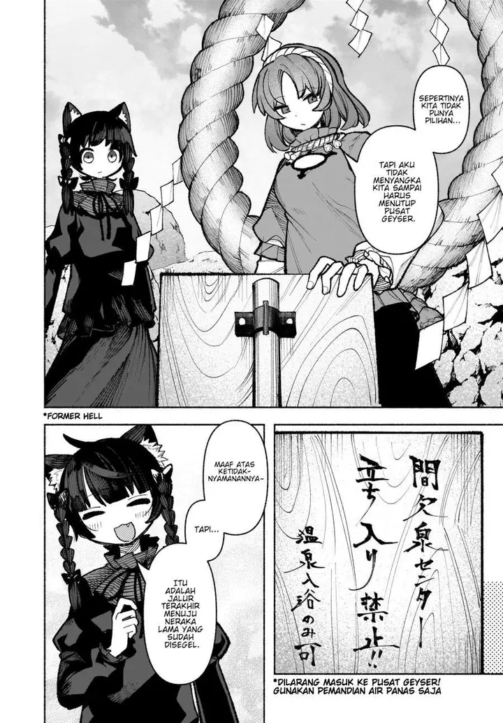 image-komik-touhou-chireikiden-hansoku-tantei-satori-chapter-32-1/26