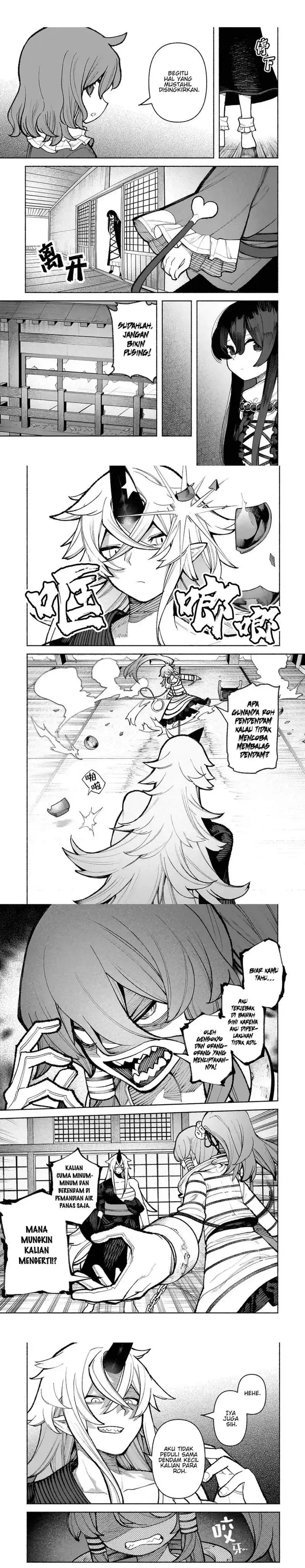 image-komik-touhou-chireikiden-hansoku-tantei-satori-chapter-33-3/7