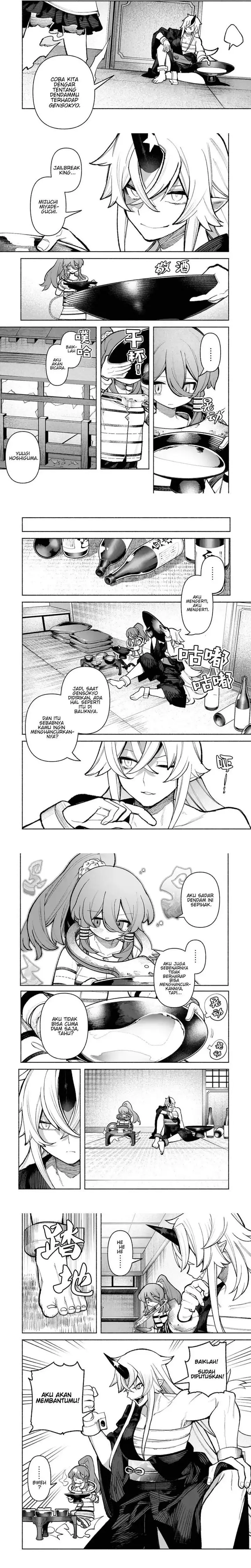 image-komik-touhou-chireikiden-hansoku-tantei-satori-chapter-33-5/7