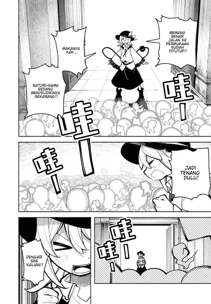 image-komik-touhou-chireikiden-hansoku-tantei-satori-chapter-34-3/25
